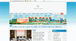Desktop Screenshot of hfgxs.hefei.gov.cn