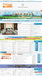 Mobile Screenshot of hfgxs.hefei.gov.cn